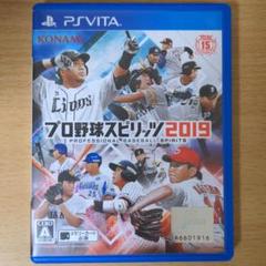 プロ野球スピリッツ Vitaの中古 未使用品 メルカリ プロ野球スピリッツ Vitaの中古 未使用品 メルカリ