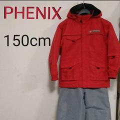 バートン ウエア 子ども用 の中古 新品通販 メルカリ No 1フリマアプリ