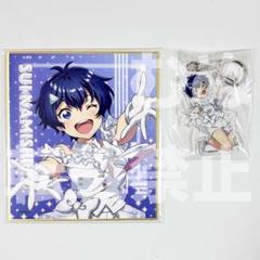 2025年最新】ナナシスの人気アイテム - メルカリ