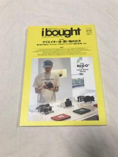 i bought vol.2