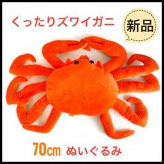 2025年レディースファッション福袋 m44214736166_1.jpg?1739793707 ぬいぐるみ人形