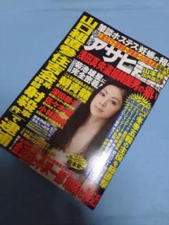 伊東遥　直筆サイン入り生チェキ 伊東遥さん直筆サイン入りチェキ1枚 | Shop at Mercari from