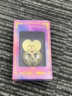2025年最新】セーラームーン usj スマホリングの人気アイテム