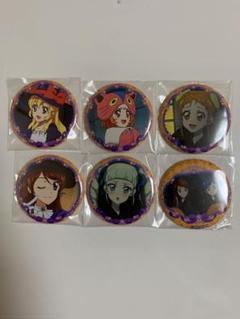 星宮いちごだらけ缶バッジ 未開封30個セット アイカツ仮面 on X: 