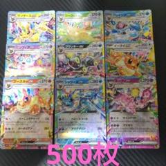 ポケモンカード1500枚 まとめ売り ノーマルカードのみ old retro旧裏 B1073】ポケモンカード旧裏24枚まとめ売り - メルカリ