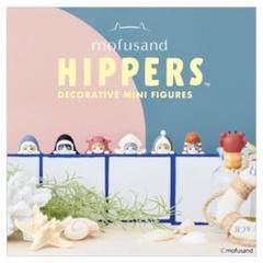 モフサンド　ヒッパーズ　５匹セット HIPPERS ヒッパーズ mofusand | Sonny Angel Store