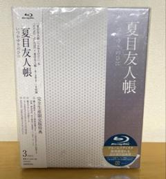 2025年最新】夏目友人帳 dvdの人気アイテム - メルカリ