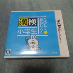 2025年最新】3ds 漢検小学生の人気アイテム - メルカリ