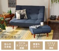 二人がけハイバックリクライニングソファー ファブリック ブラック LULUa40