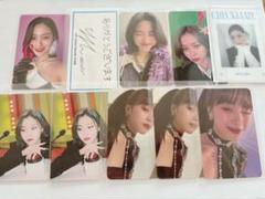 ITZY リュジン トレカ セット まとめ売り