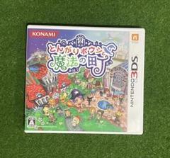 ニンテンドー3DS『とんがりボウシと魔法の町』 | BEEP