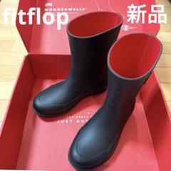 fitflop 黒 長靴 ショートブーツ　23cm　新品未使用 楽天市場】fitflop（ブーツ｜レディース靴）：靴の通販