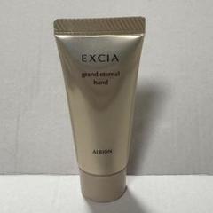 【新品・未使用品】ALBION EXCIA grand eternal hand Amazon.co.jp: Albion Exia AL Grand Eternal Hand 3.9 oz (110