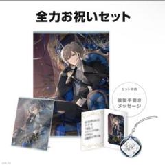 にじさんじ 叶 誕生日グッズ アクリルパネル メタルチャーム