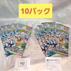 2025年最新】テラスタルフェスex boxの人気アイテム - メルカリ