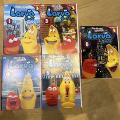 Larva シーズン3 DVD ５巻