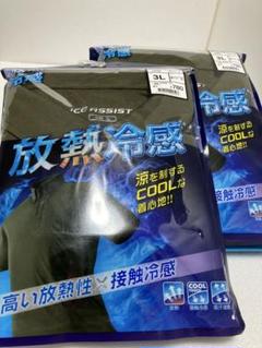 ワークマン 半袖 3L 8枚 まとめ売り❣️【匿名配送】