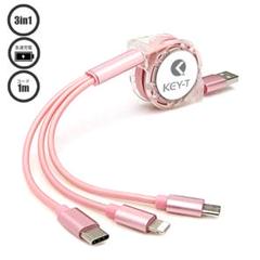 USB 3in1充電ケーブル 巻取り式1m 色:ピンク
