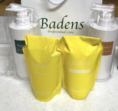 Badens スカルプシャンプー・トリートメント ディスペンサー　セット シャンプー 用ディスペンサー（カートリッジ式専用 詰め替え容器