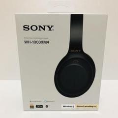 2022年最新】ソニー 「ハイレゾ音源対応」bluetooth対応 [ノイズ