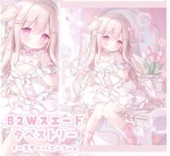 桃豆こまもち】B2タペストリー 和メイドこまこちゃん - ブレン