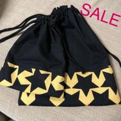 【SALE】ハンドメイド☆体操着袋＆給食袋☆２点セット☆星柄