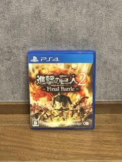 進撃の巨人2-Final Battle-