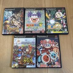 プレーステーション2 ソフト5個セット