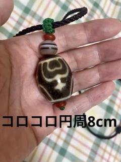 天珠 老天珠 宝瓶 寶瓶 天然石 大玉 円周8cm ネックレス コロコロ 未使用