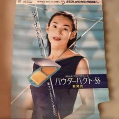 2025年最新】カネボウポスターの人気アイテム - メルカリ