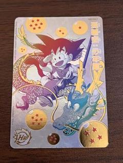 スーパードラゴンボールヒーローズ 孫悟空 少年期 UGM5-ASEC P