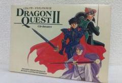CDシアター　ドラゴンクエスト2