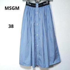 MSGM ロングスカート 水色 38 薄手 春 夏 M MSGM ロングスカート 美品 38 M 春 夏 薄手 水色 - メルカリ