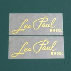 GIBSON Les Paul MODEL リペア用ロゴデカール インレタタイプ