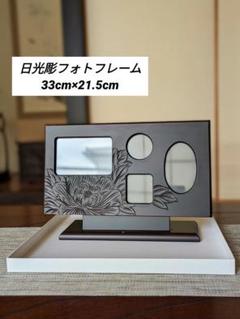 日光彫りティッシュボックスぶどう最終価格