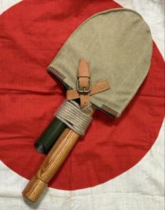 日本軍 携帯円匙カバー＆シャベルのセット前期型 スコップ（廉価版、複製品） 日本軍 携帯円匙カバー＆シャベルのセット前期型 シャベル