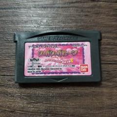 シュガシュガルーン　ゲームボーイアドバンス用　動作確認済