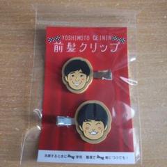 co. 【値下げ可能】ジャルジャル グッズ まとめ売り 2025年最新】ジャルジャル グッズの人気アイテム - メルカリ