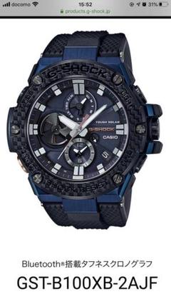 G-SHOCK