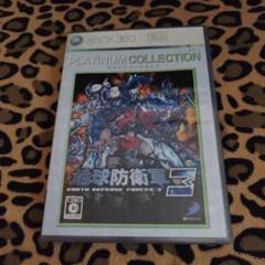 地球防衛軍3 プラチナコレクション Xbox 360