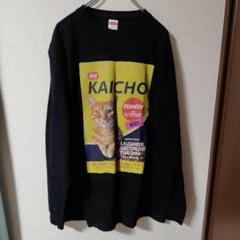 新品未使用 さらば青春の光 限定 ロンT 2025年最新】さらば青春 tシャツの人気アイテム - メルカリ