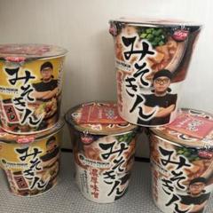 2025年最新】みそきん ラーメン 12個の人気アイテム - メルカリ