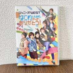 2025年最新】ジャニーズ dvdの人気アイテム - メルカリ