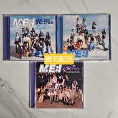 High Five! 3枚 セット 商品詳細ページ | ME:I OFFICIAL STORE | Hi-Five【3形態セット