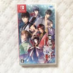 Switch 吉原彼岸花 久遠の契り