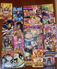 2025年最新】スロット 政宗の人気アイテム - メルカリ