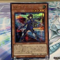 遊戯王　イヅナ　ルプス　シークレット DBJH]K9－17号 イヅナ(シークレットレア)DBJH-JP031