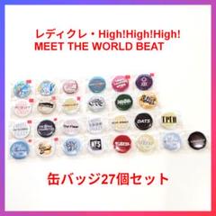 レディクレ缶バッジ　おまとめ FM802 RADIOCRAZY High!✕3レディクレ 缶バッジ ガチャ - メルカリ