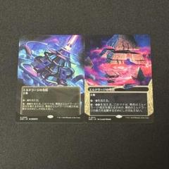 エルドラージの寺院　Lair Foil 4枚セット Foil】《エルドラージの寺院/Eldrazi Temple》[ROE] 土地R