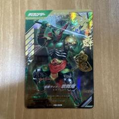 2025年最新】仮面ライダー歌舞鬼の人気アイテム - メルカリ